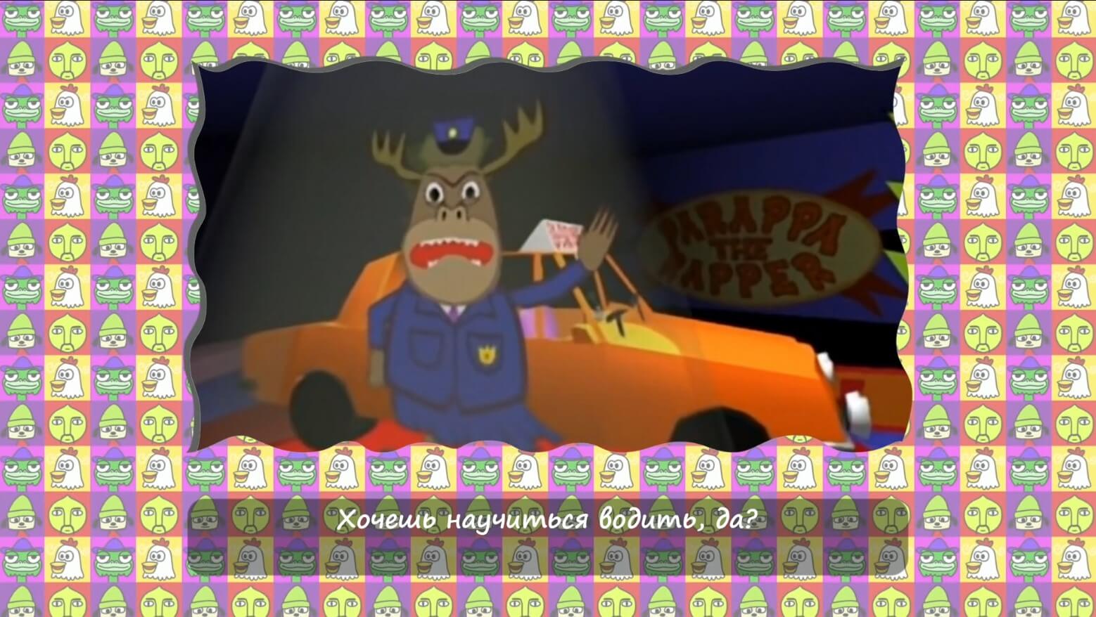 Parappa the Rapper Remastered - геймплей игры на PlayStation 4